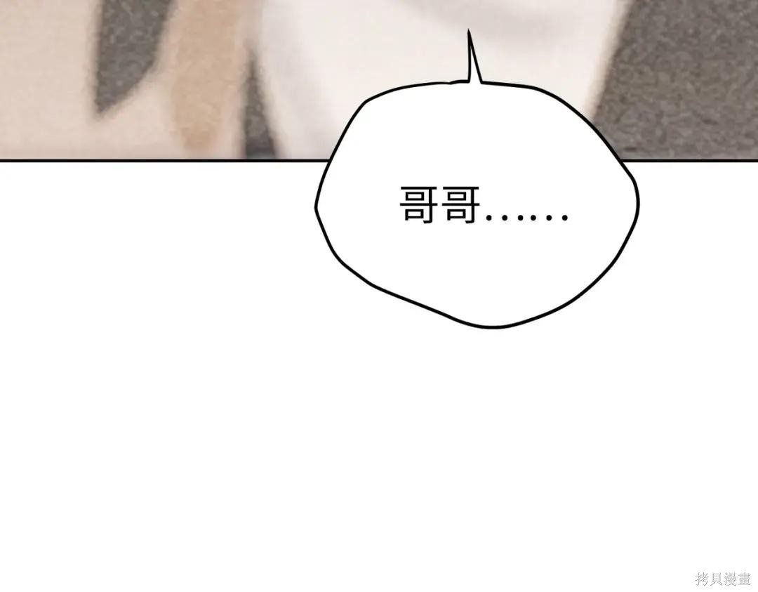 第90话 第345页