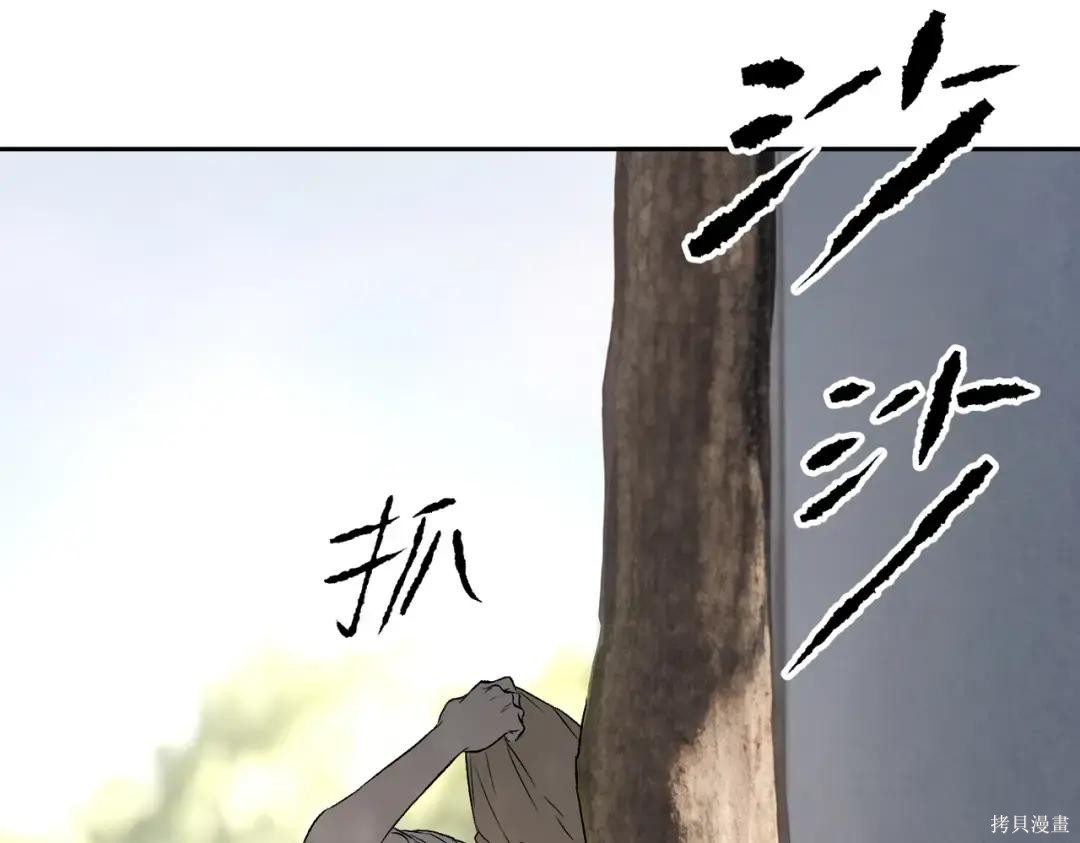 第90话 第347页