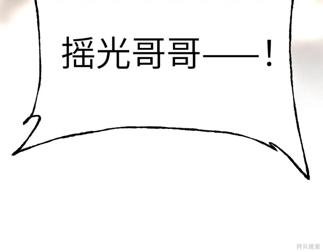第90话 第353页