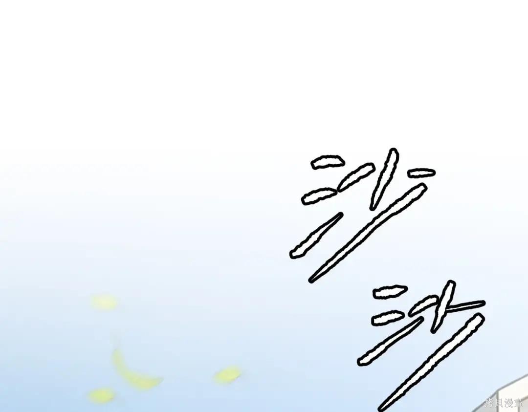 第90话 第362页