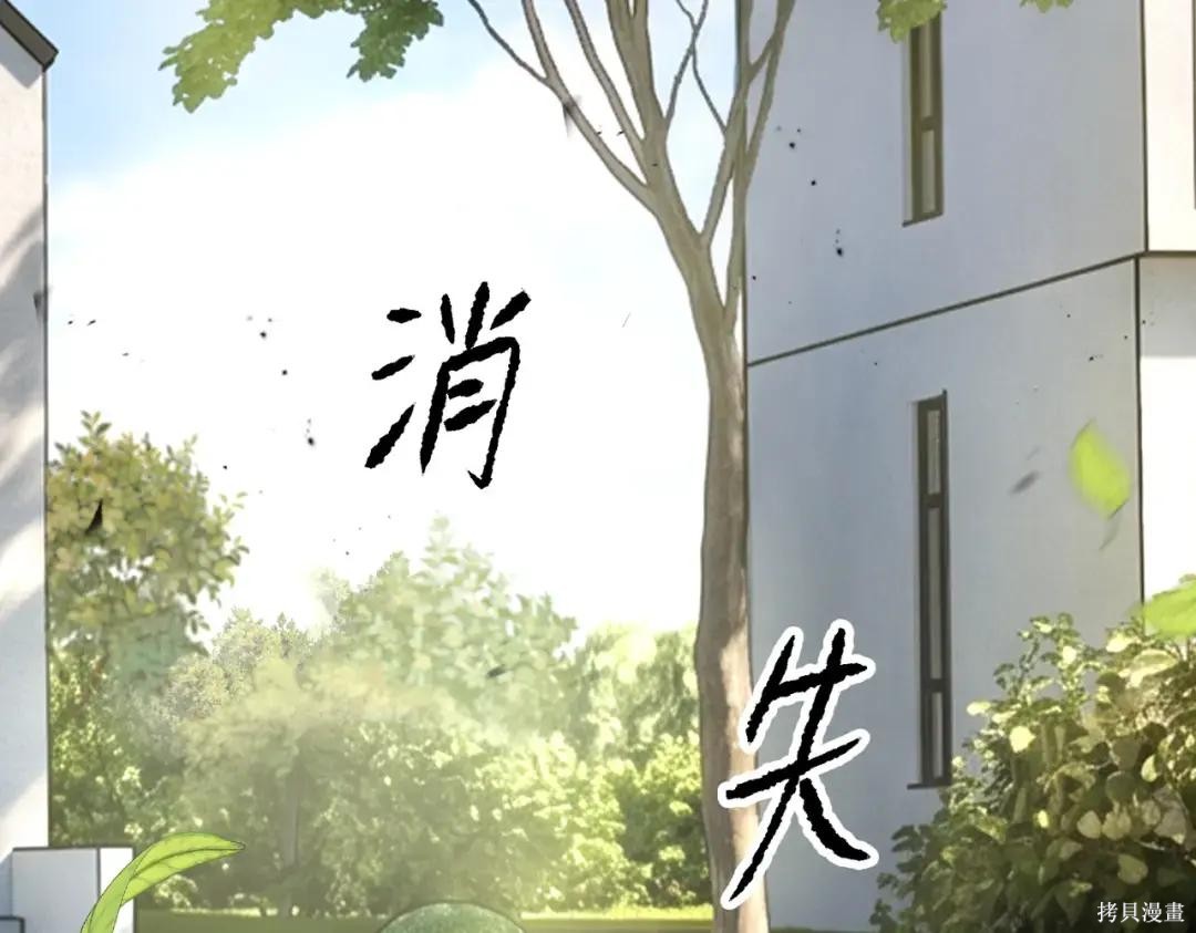 第90话 第364页