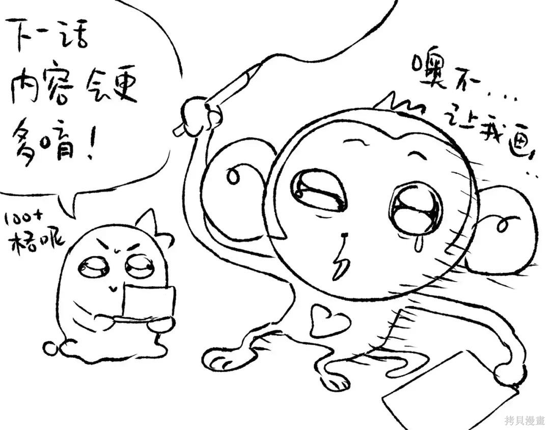 第90话 第369页