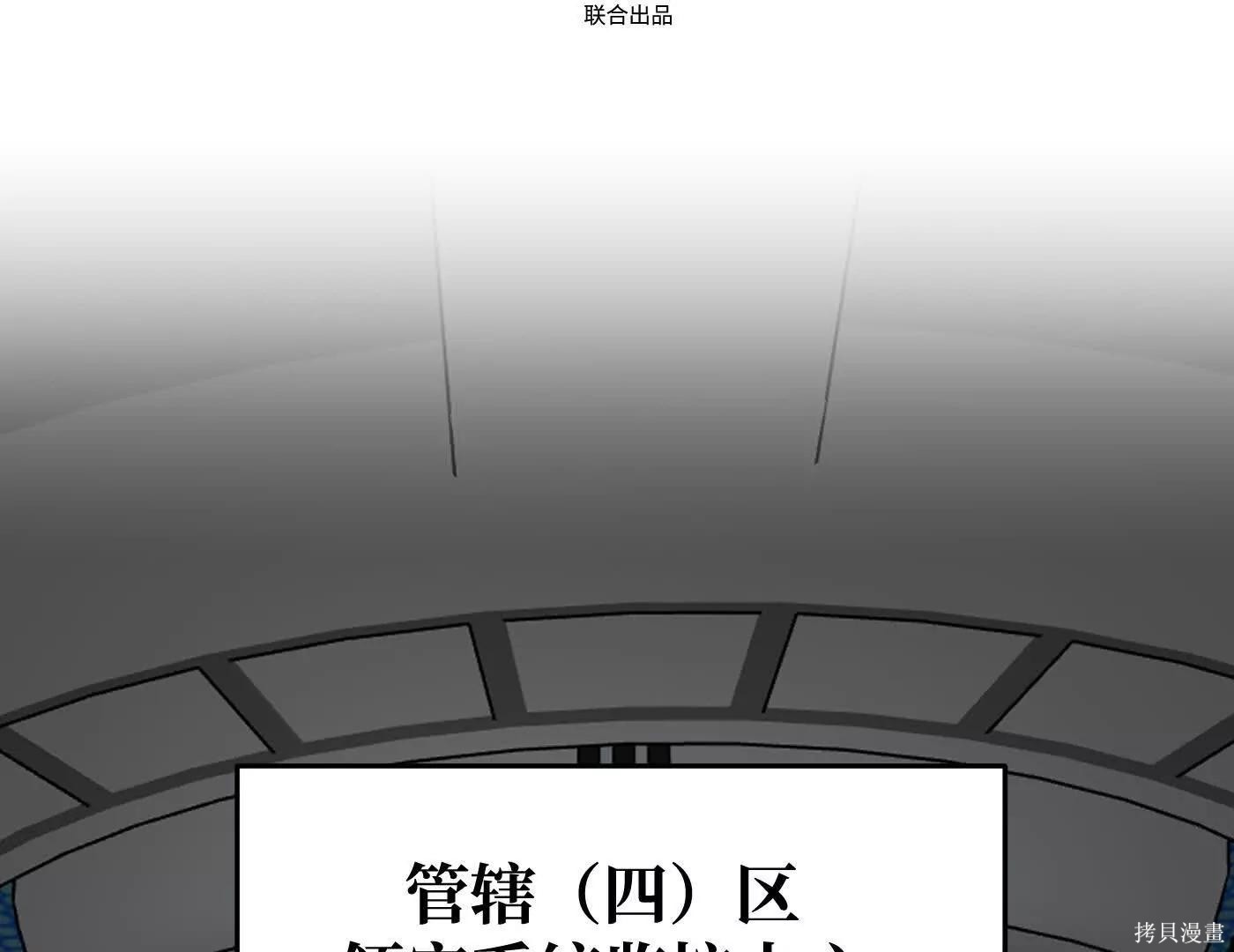 第78话 第3页