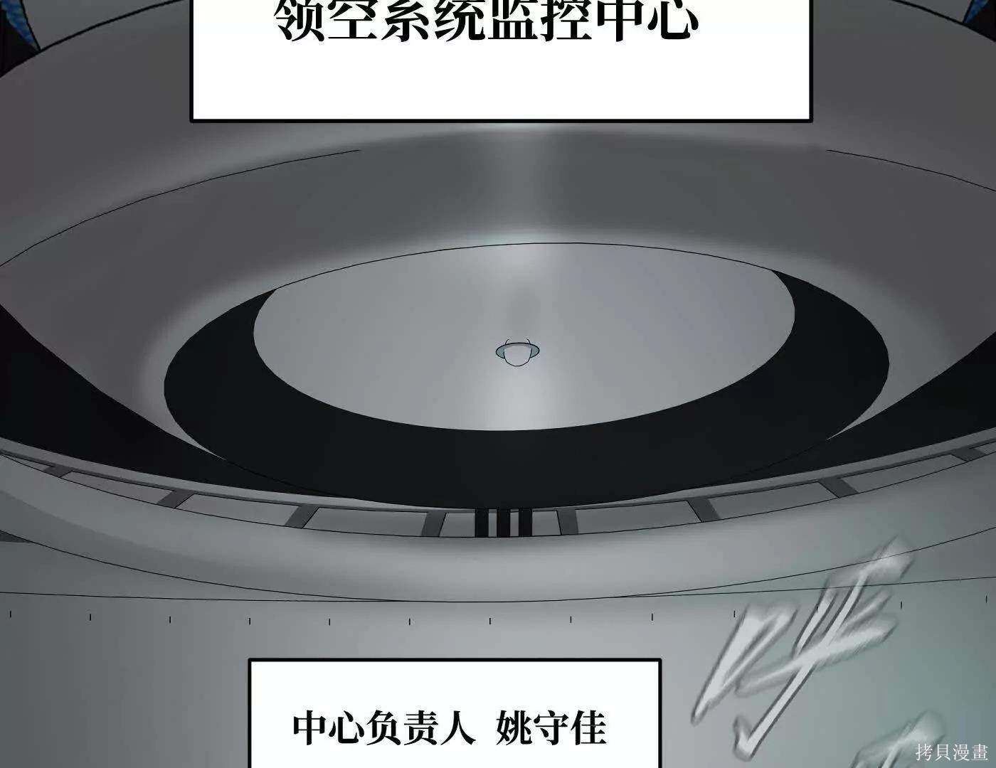 第78话 第4页