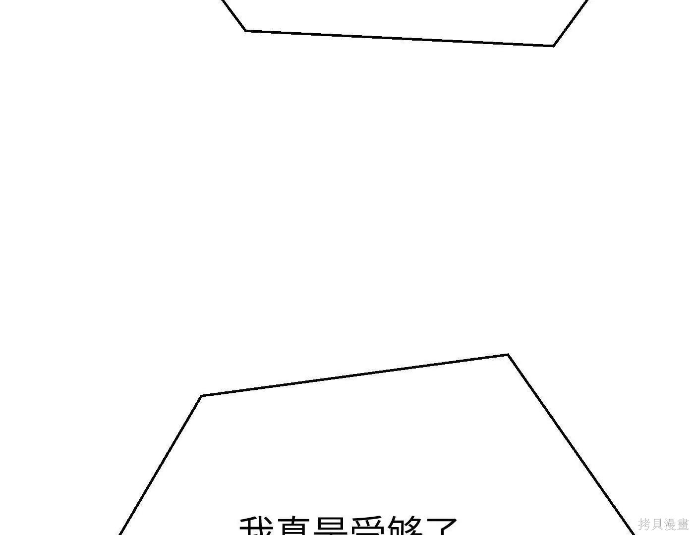 第78话 第13页