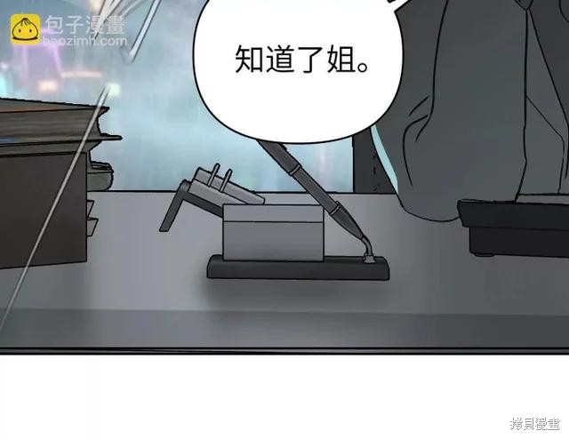 第78话 第19页