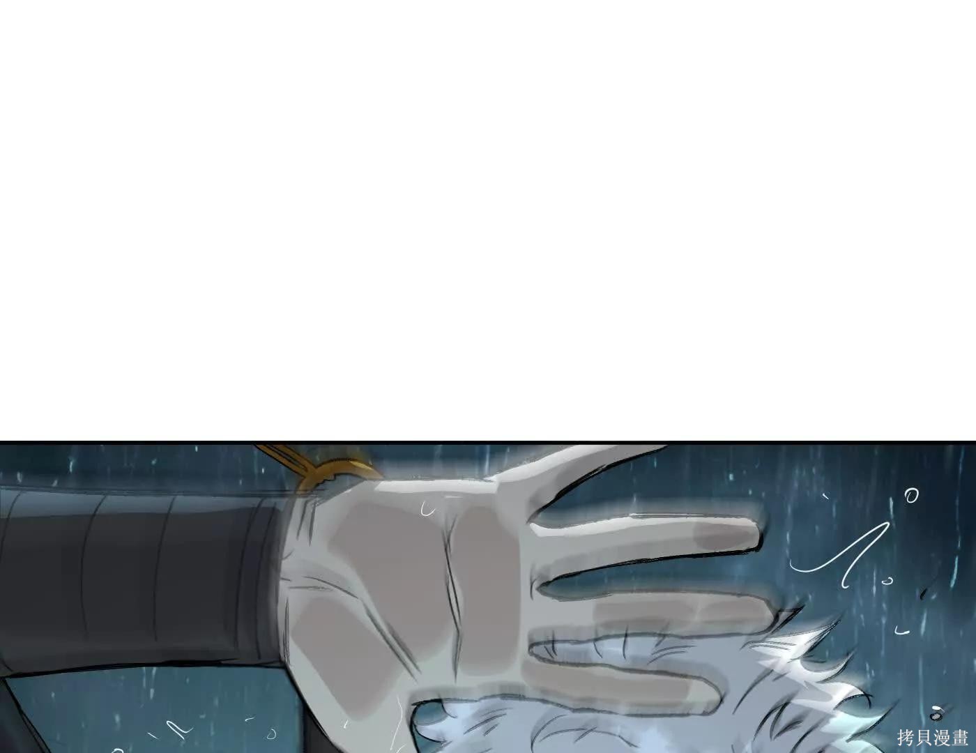 第78话 第21页
