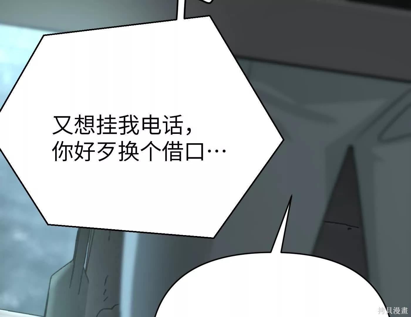 第78话 第28页
