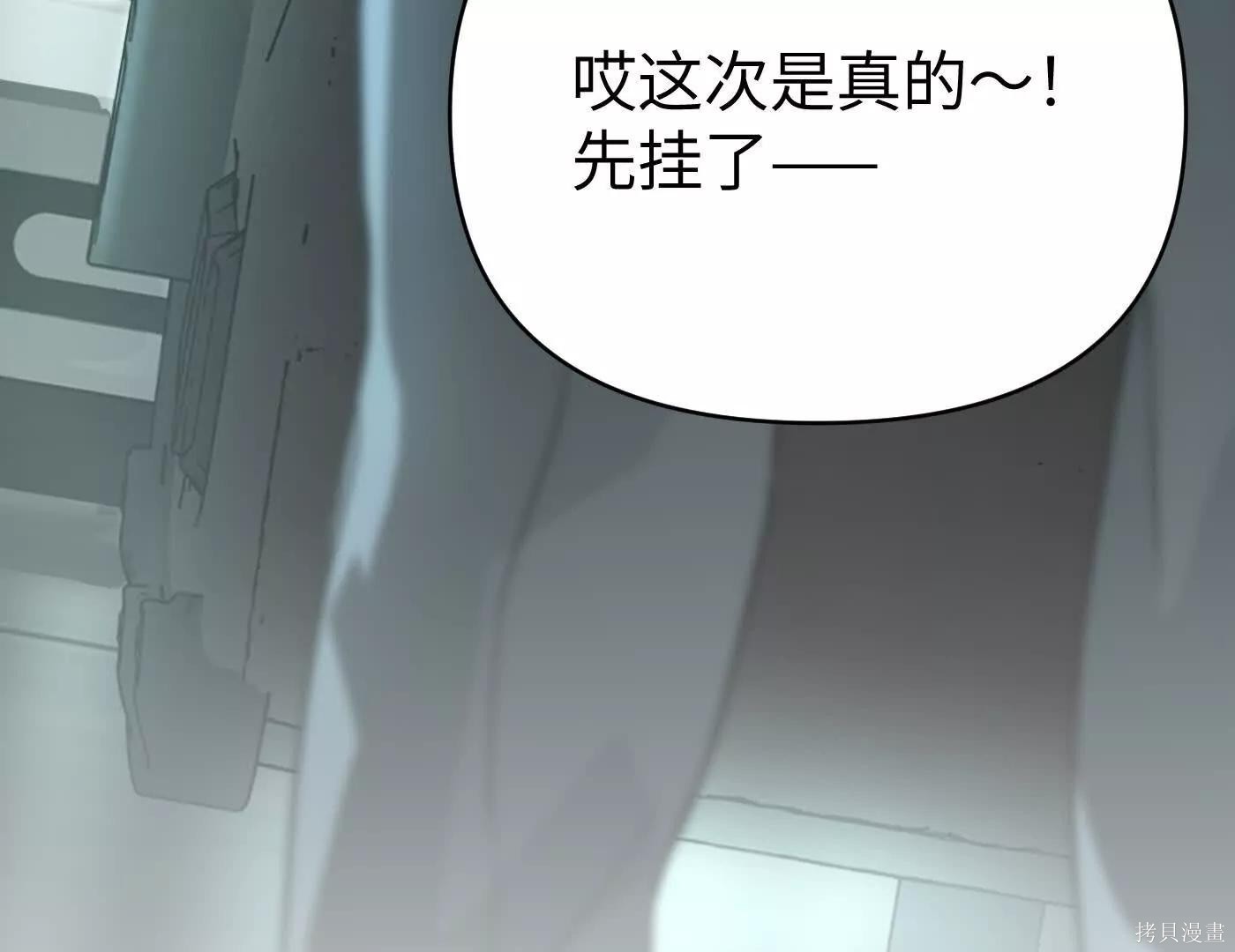 第78话 第29页