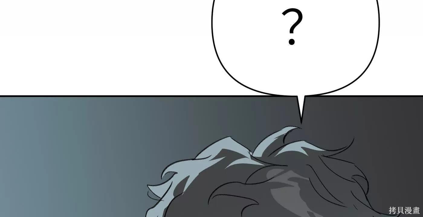 第78话 第31页