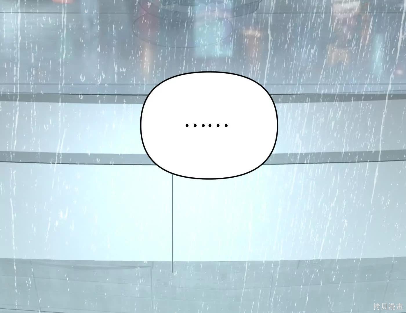 第78话 第36页