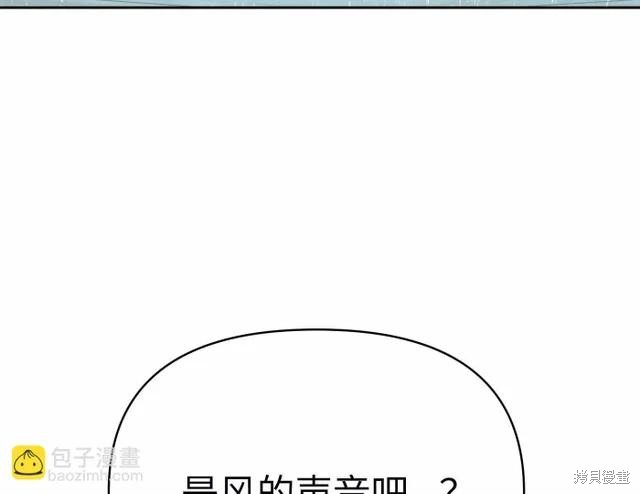 第78话 第37页