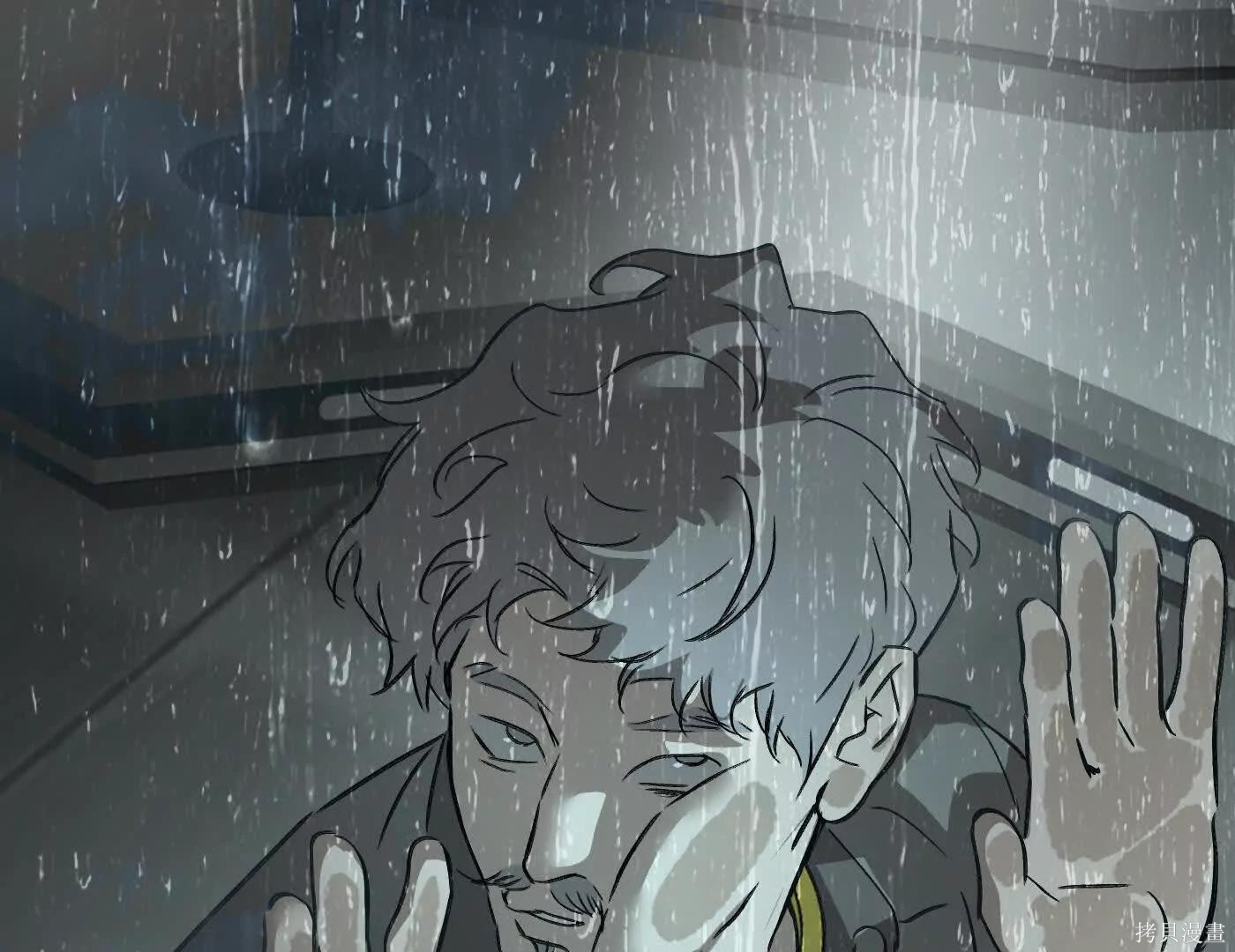 第78话 第39页