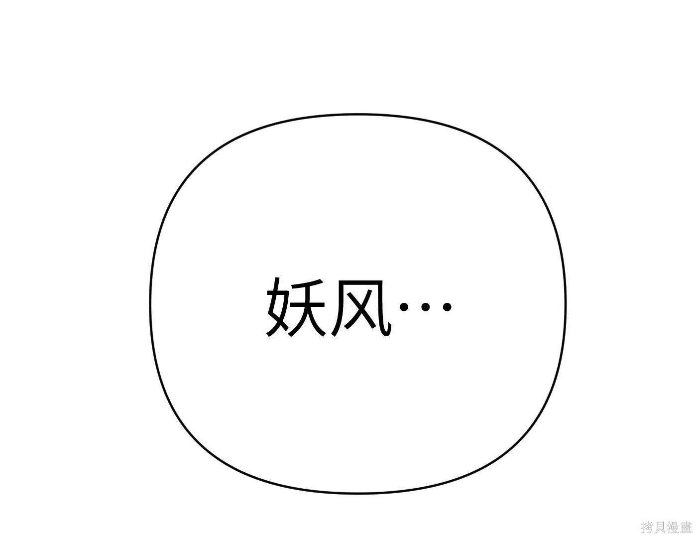 第78话 第42页