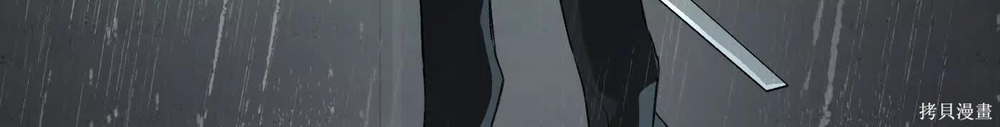 第78话 第52页