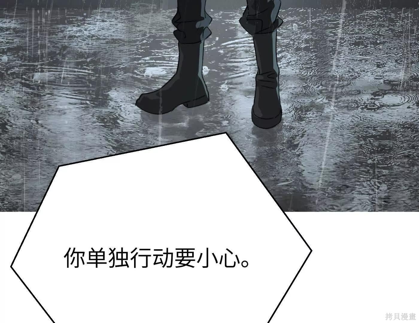 第78话 第53页