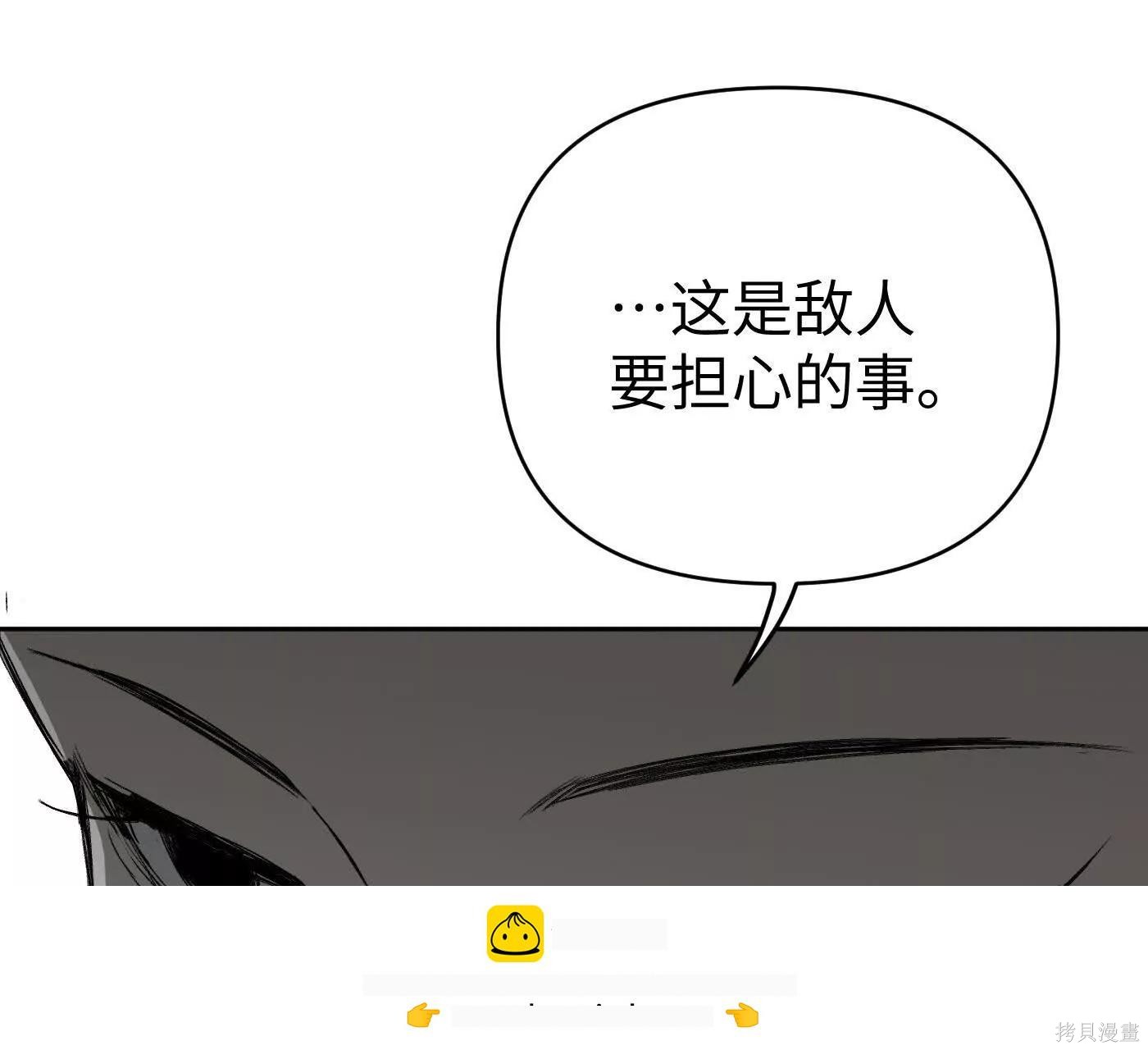 第78话 第56页