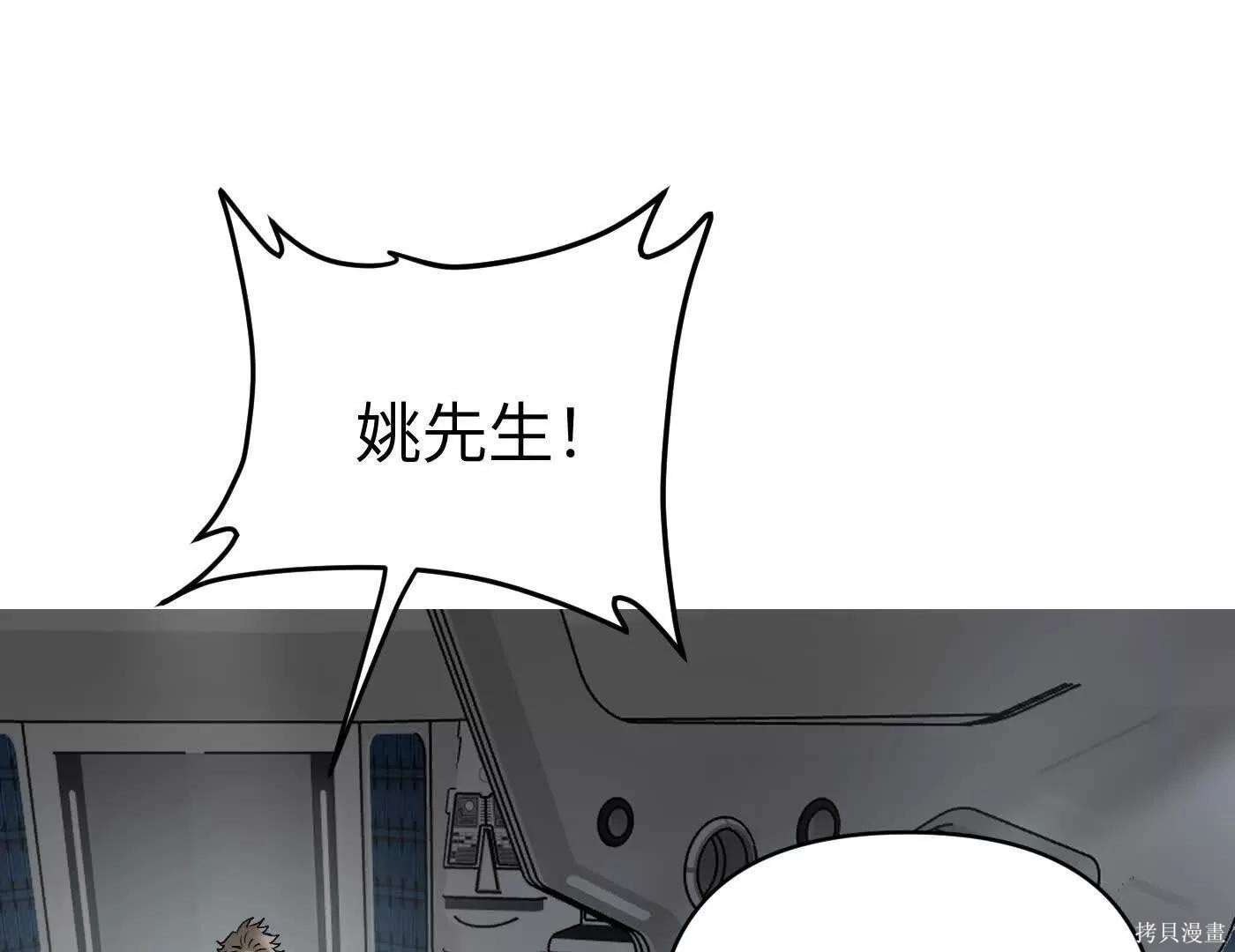 第78话 第59页