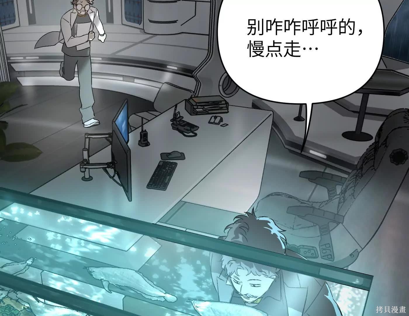 第78话 第60页