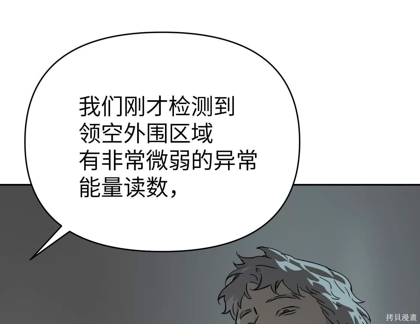 第78话 第63页