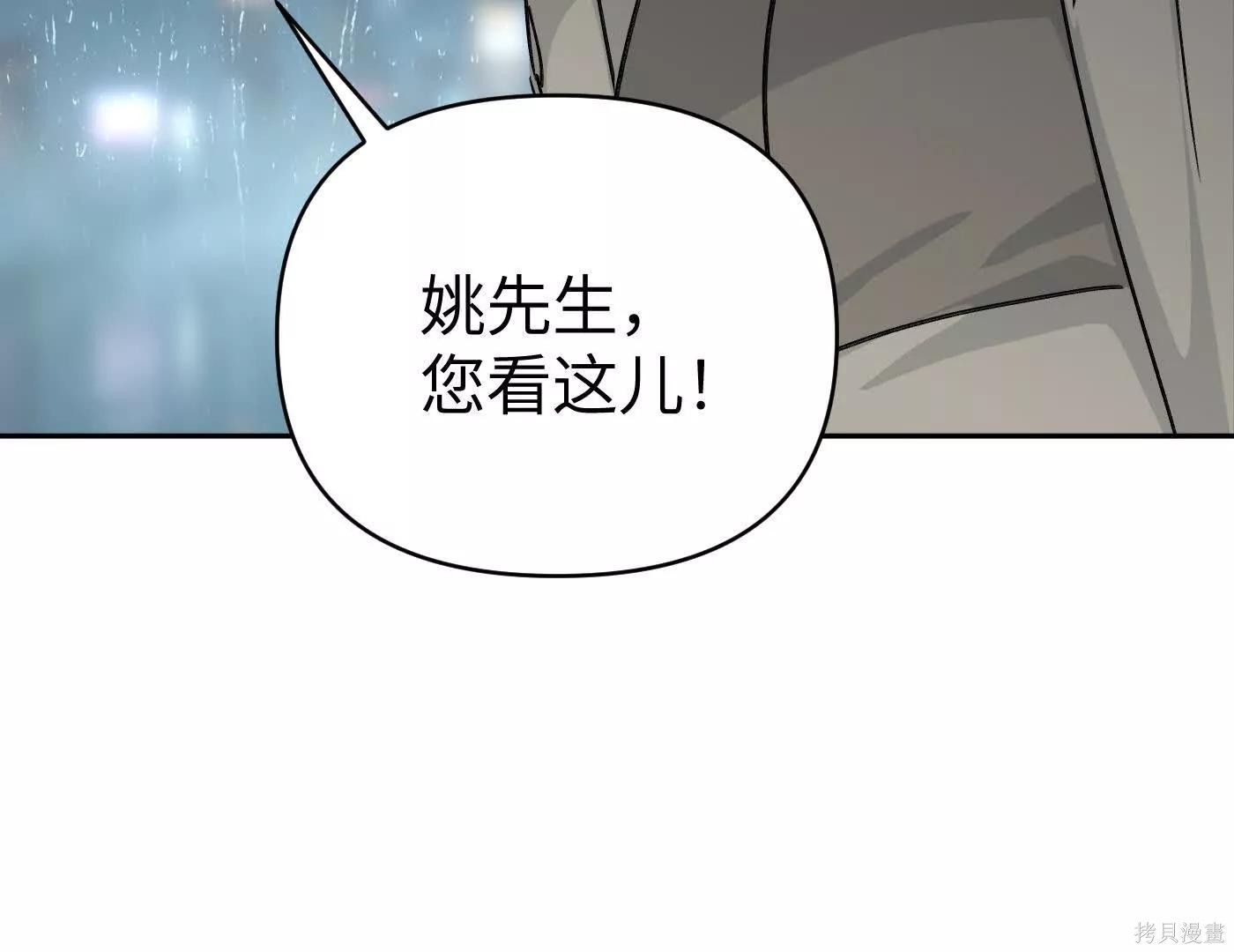 第78话 第65页