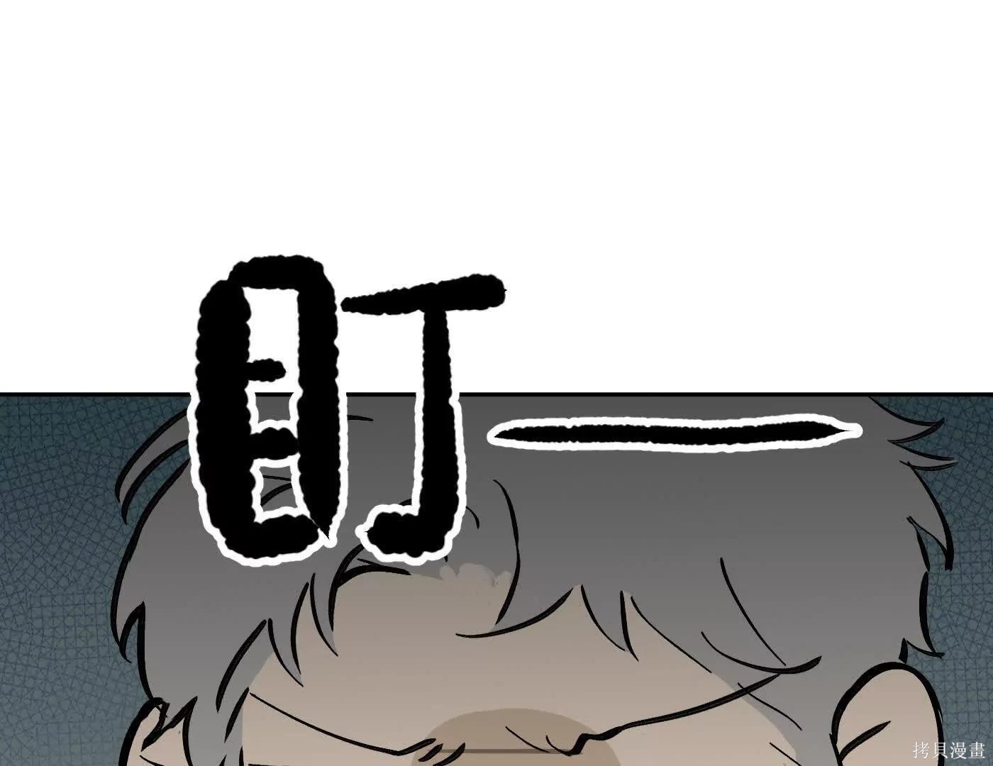 第78话 第66页