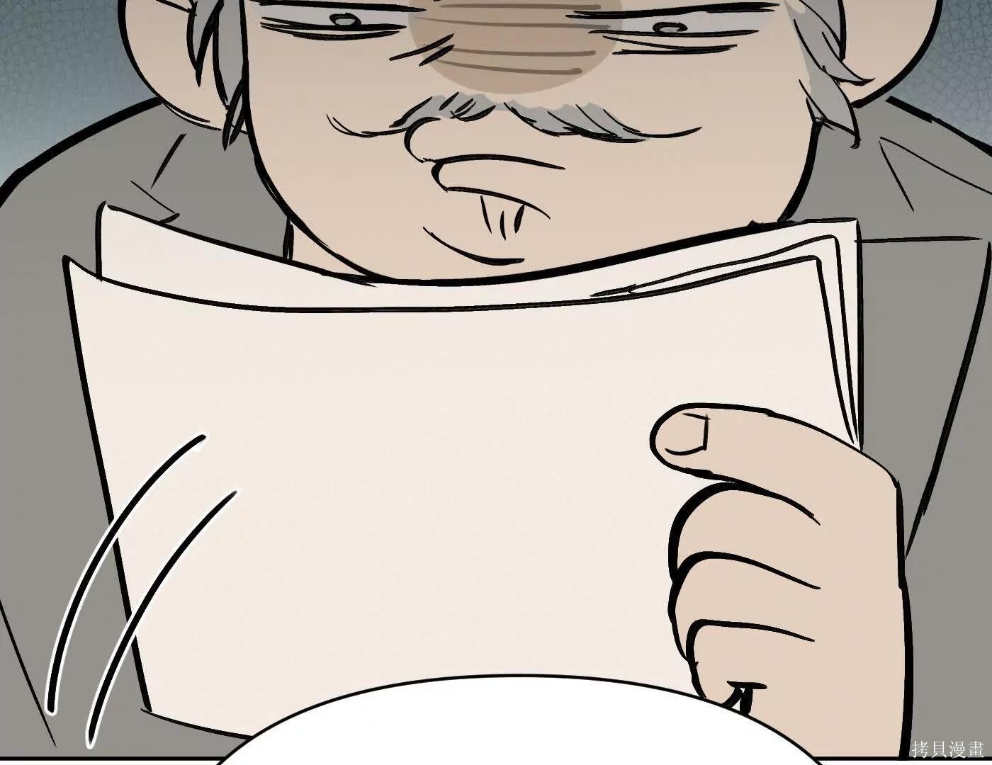第78话 第67页