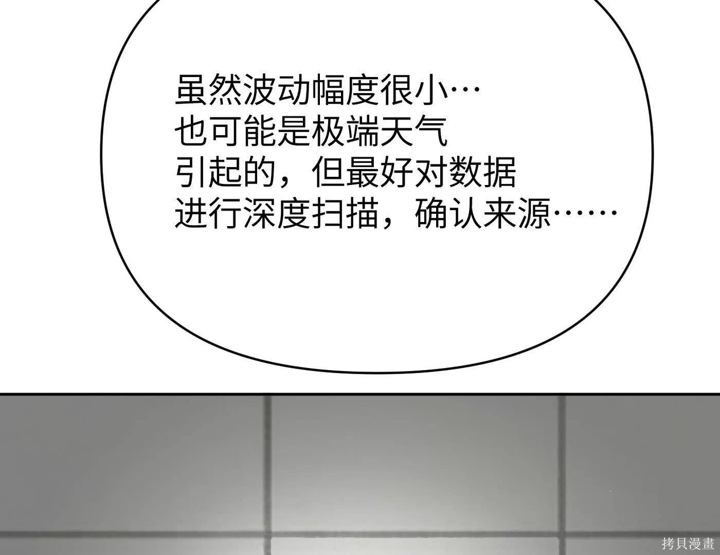 第78话 第68页