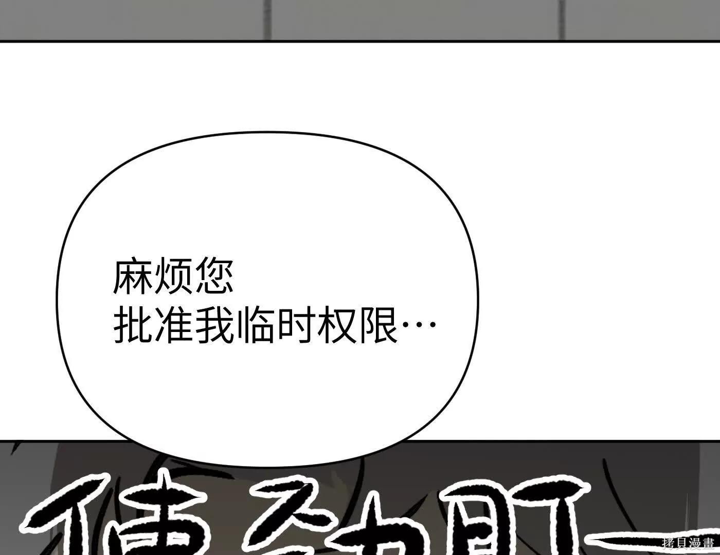 第78话 第70页