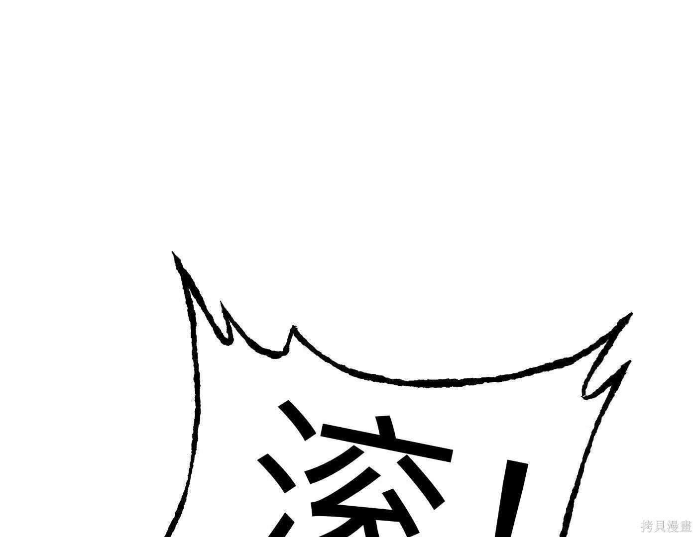 第78话 第73页