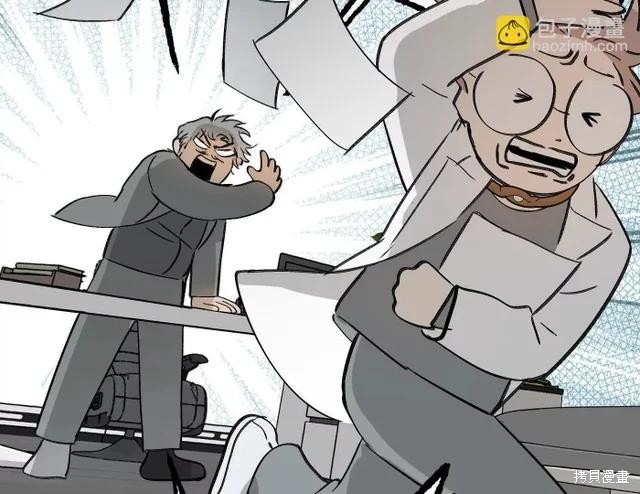第78话 第75页