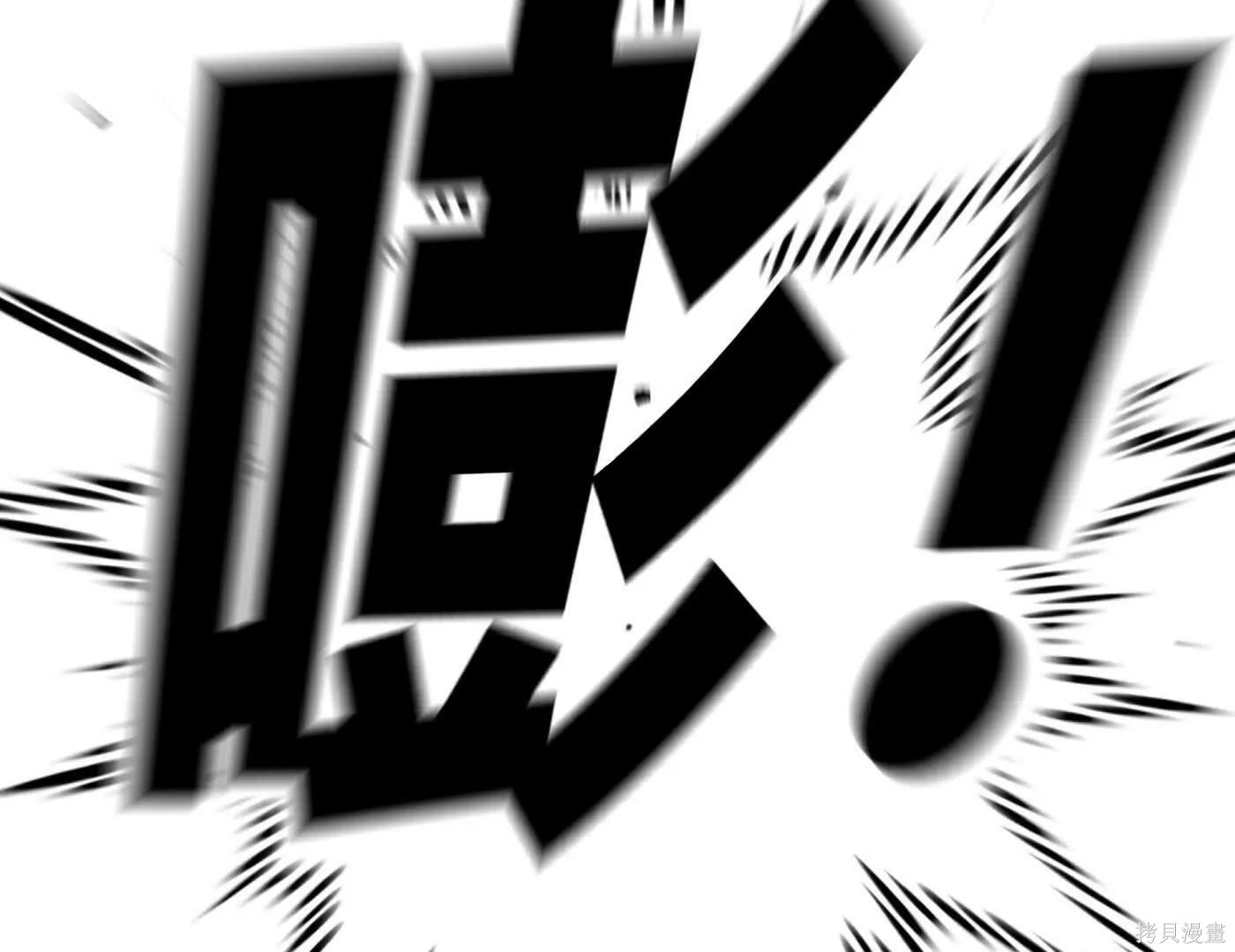第78话 第78页
