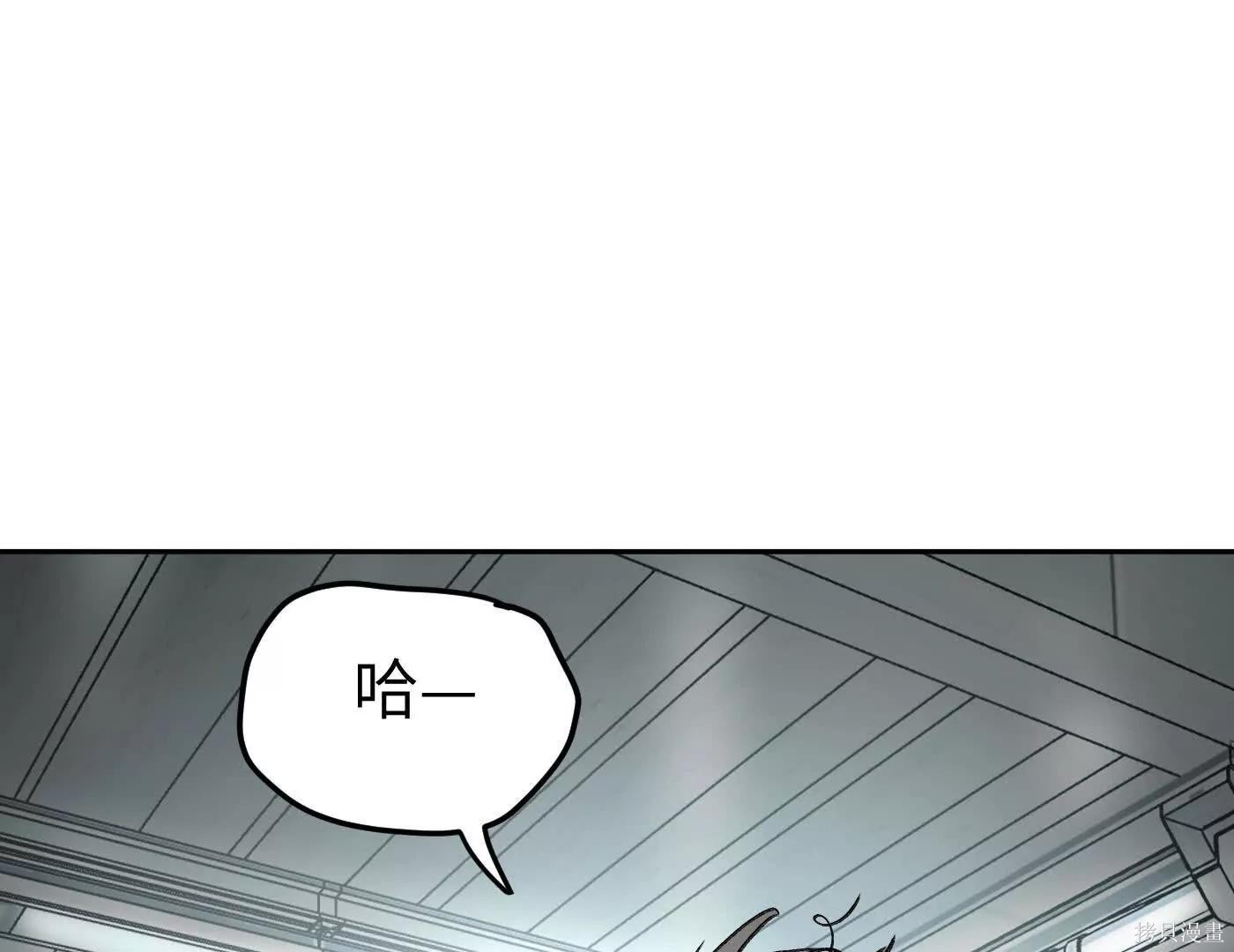 第78话 第80页