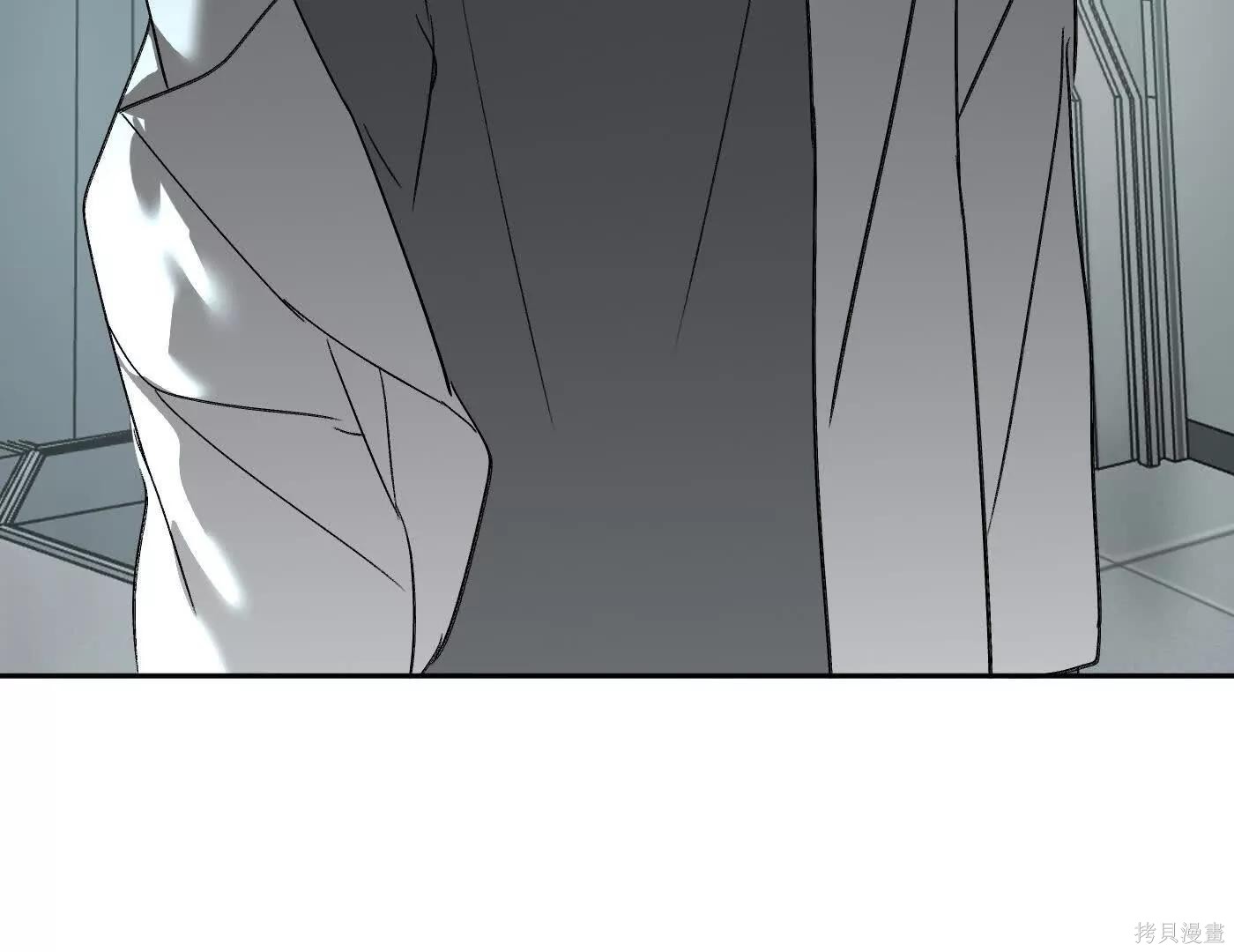 第78话 第82页