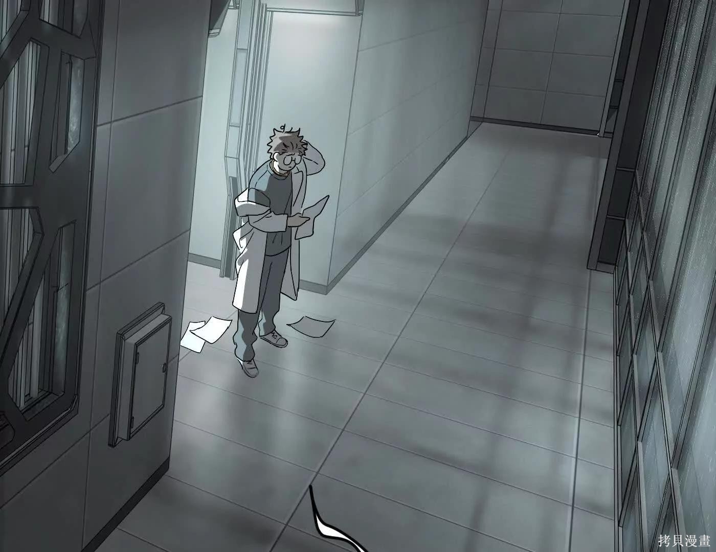 第78话 第85页