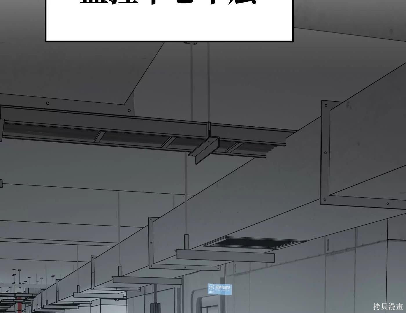 第78话 第89页