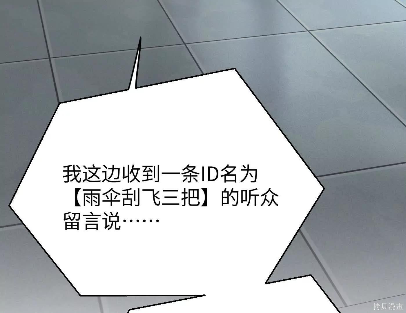 第78话 第91页