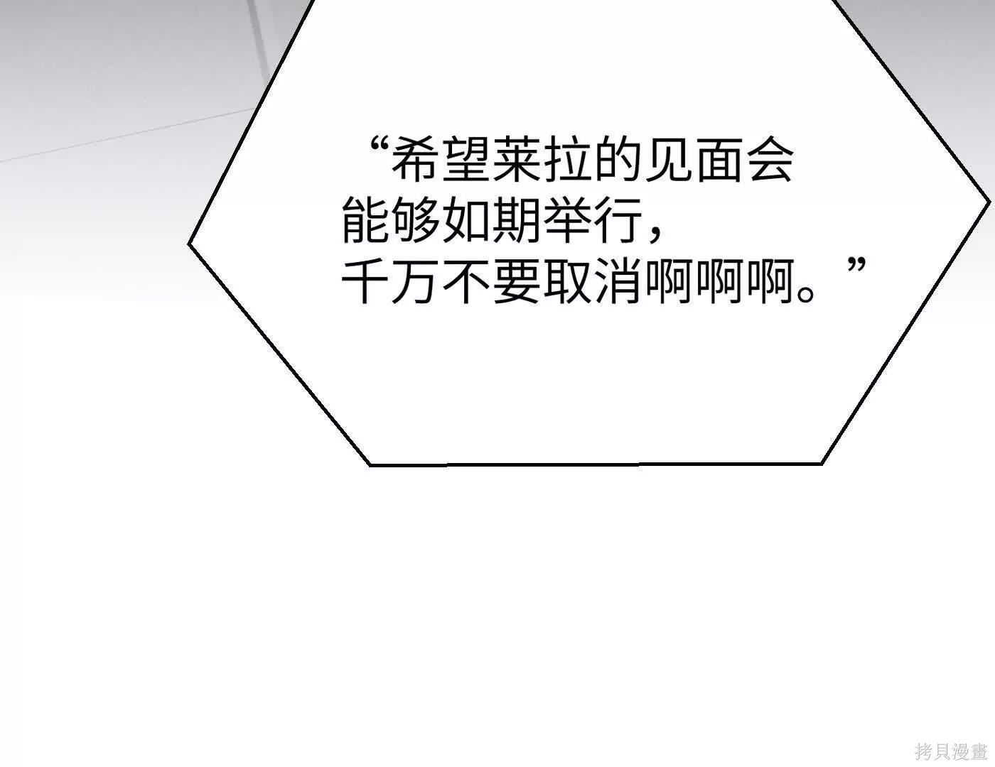 第78话 第92页