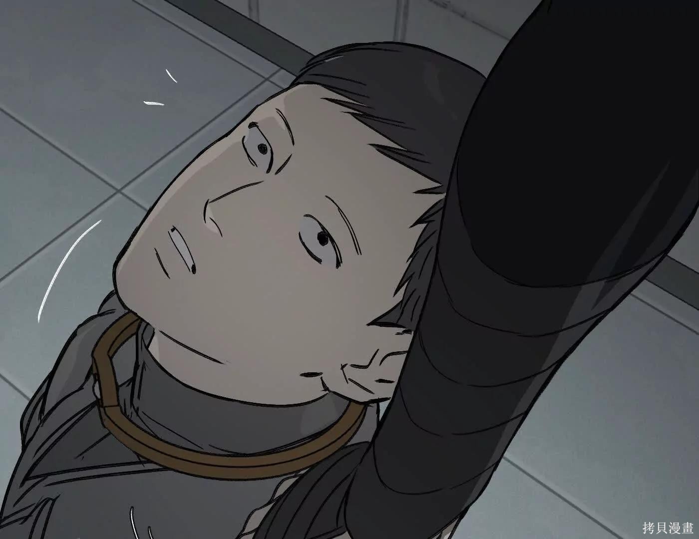 第78话 第94页