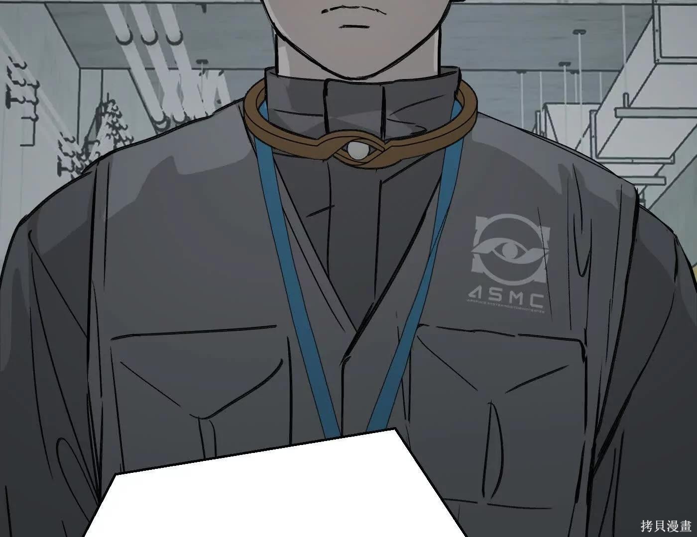 第78话 第98页