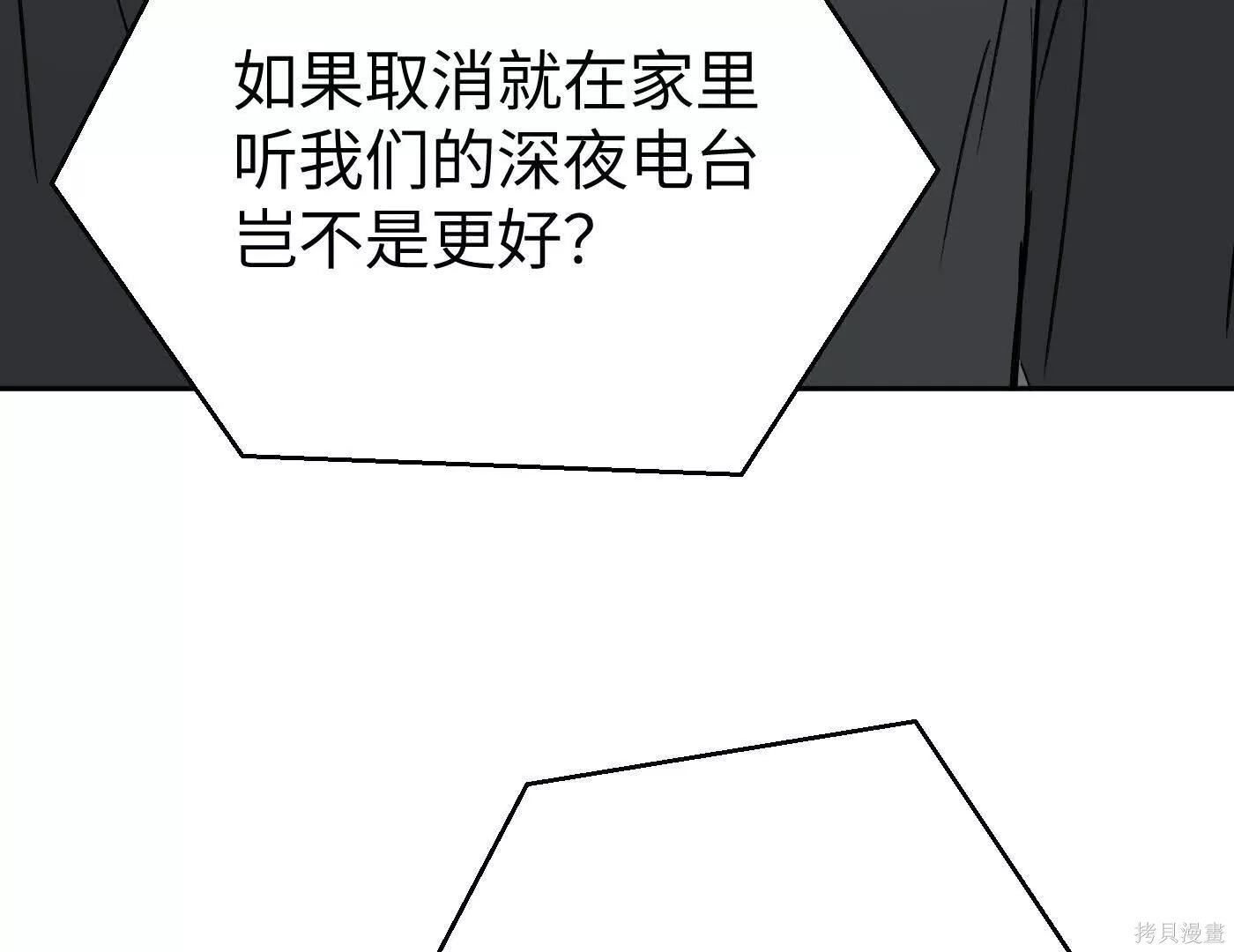 第78话 第99页