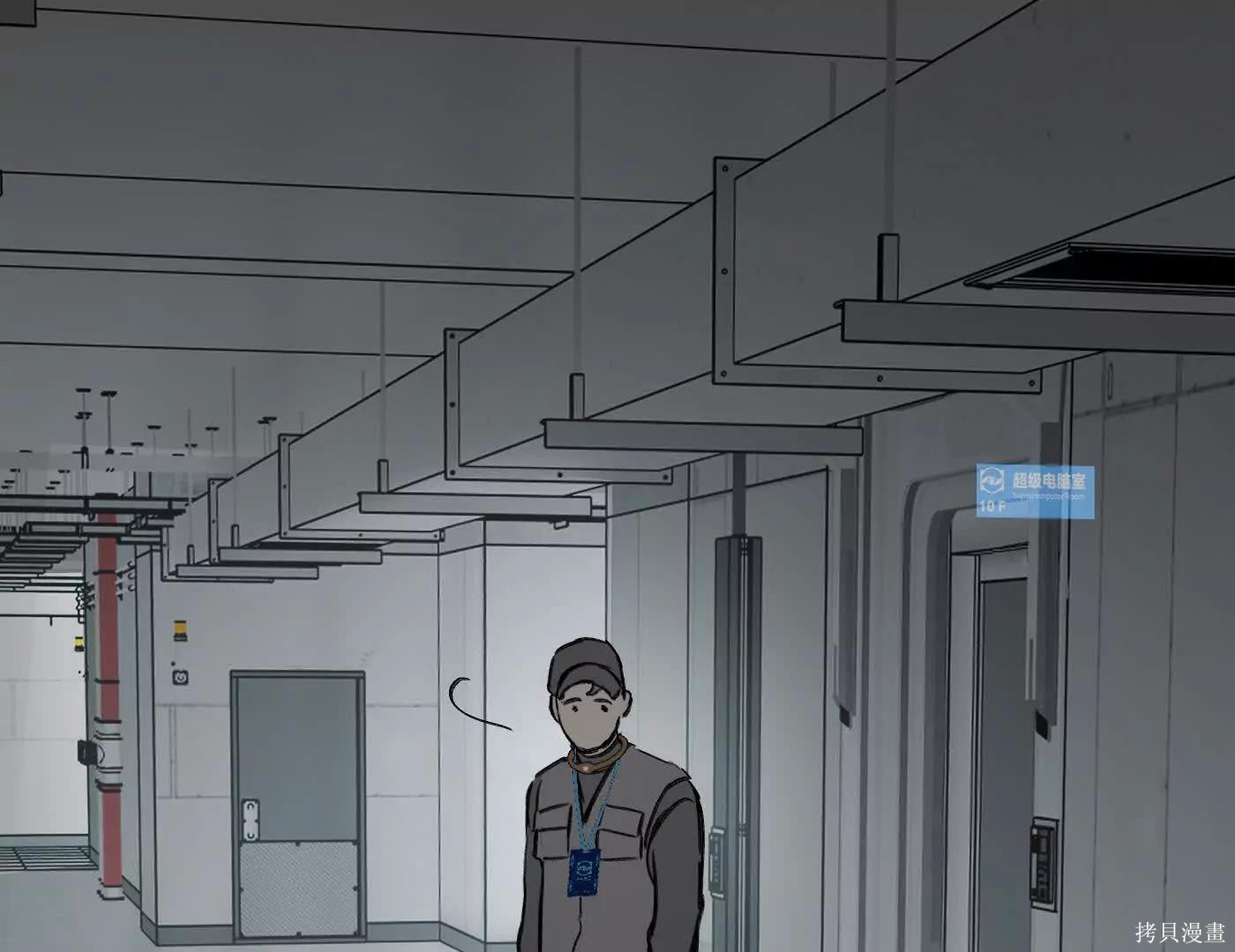 第78话 第101页