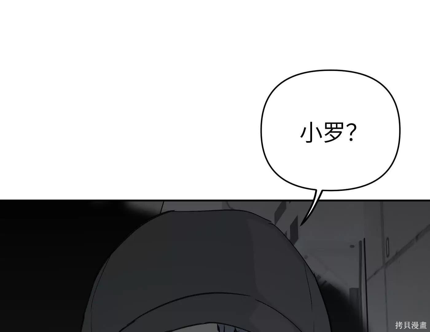 第78话 第103页