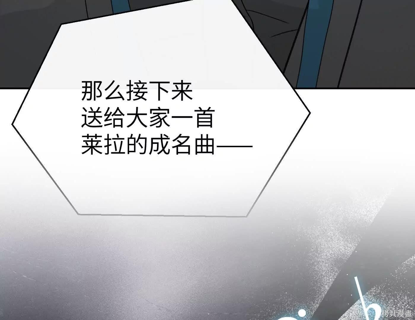 第78话 第105页