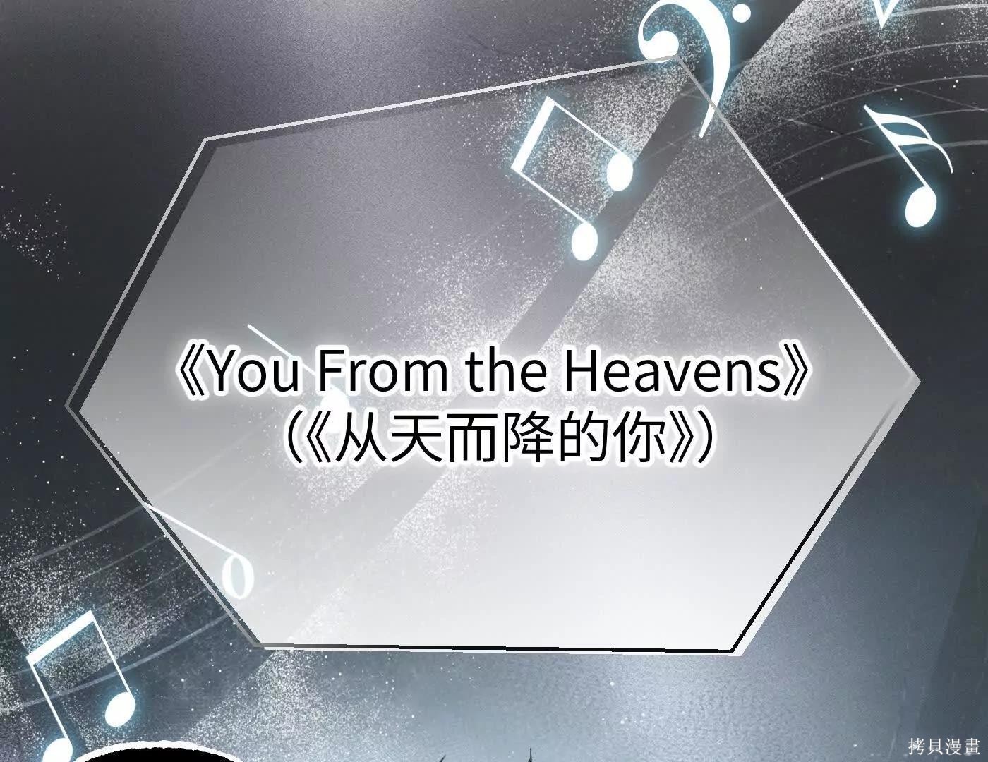 第78话 第106页