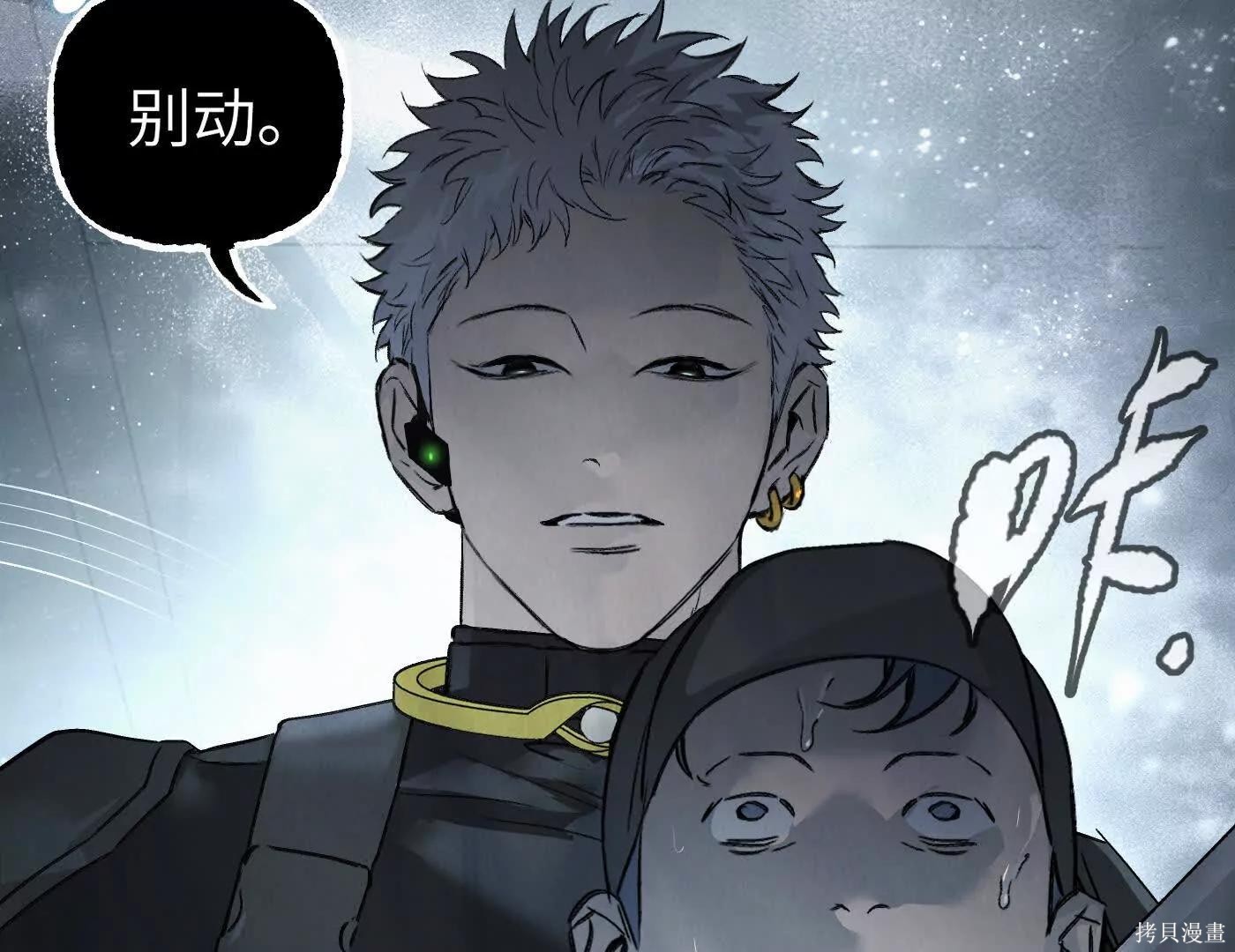 第78话 第107页