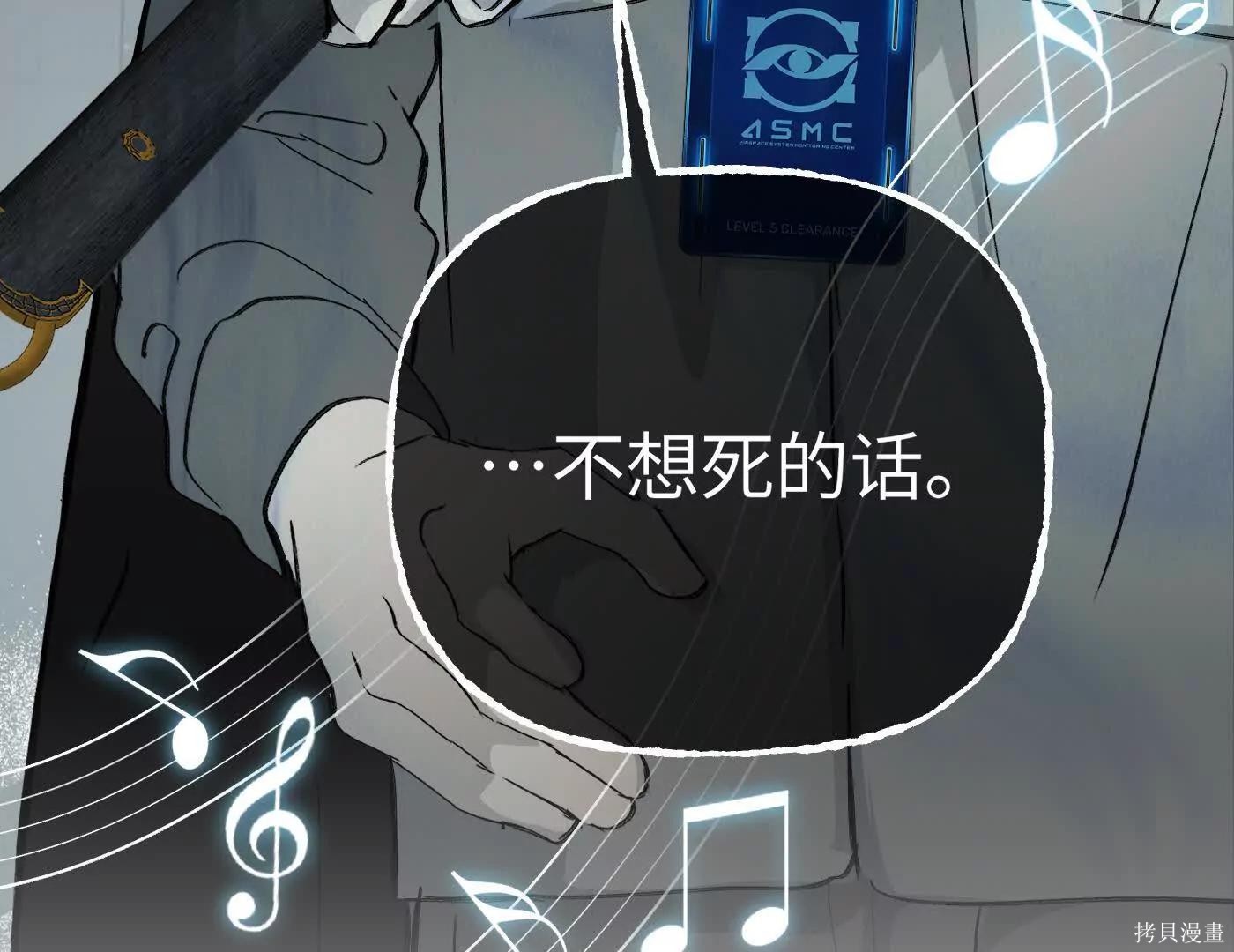 第78话 第109页