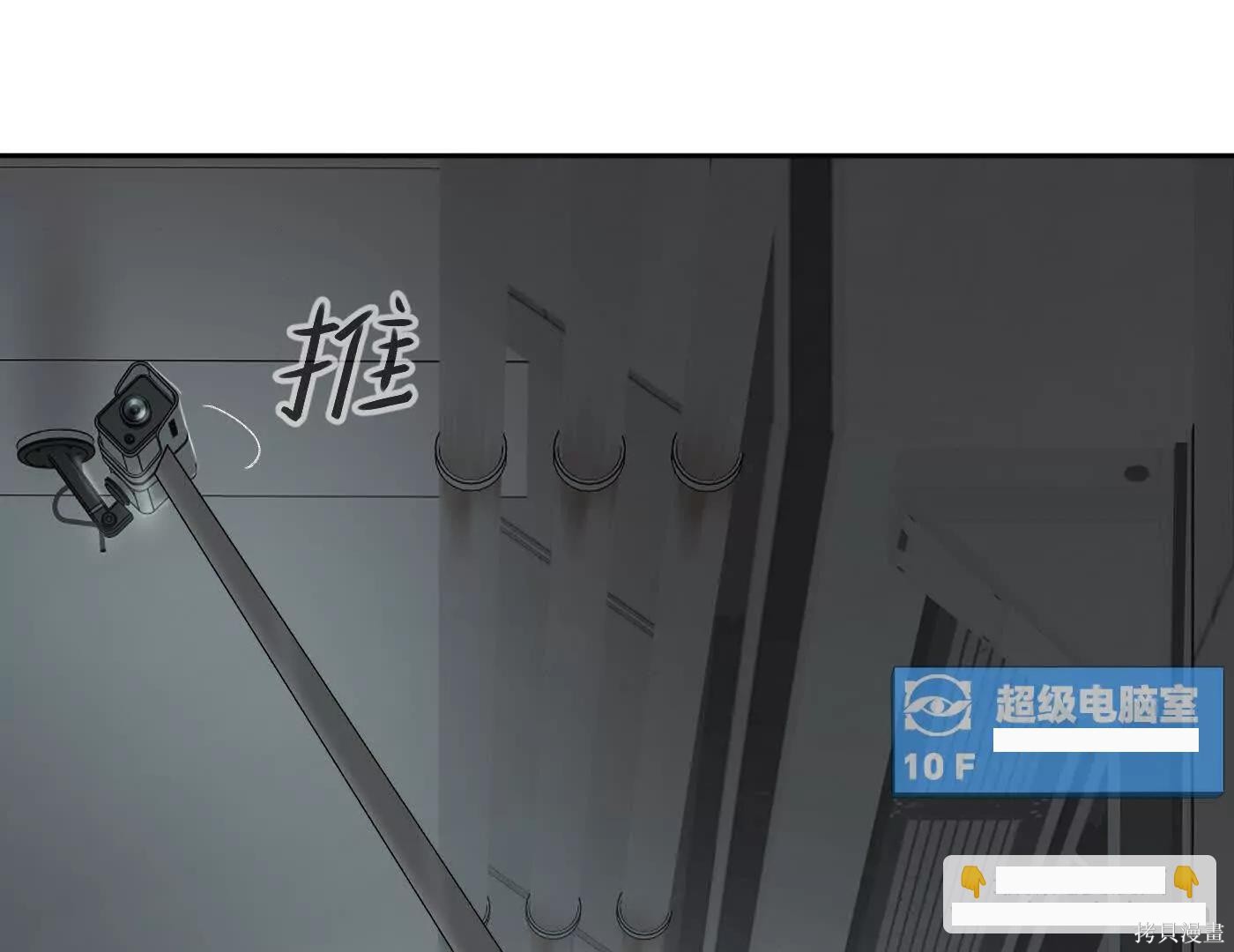 第78话 第118页
