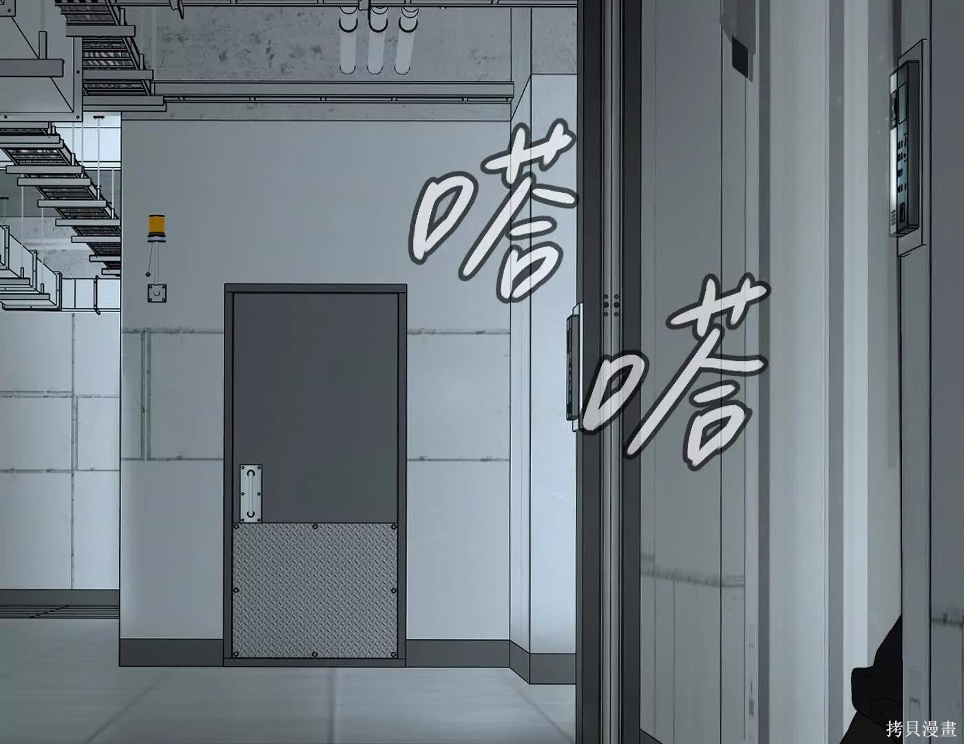 第78话 第124页