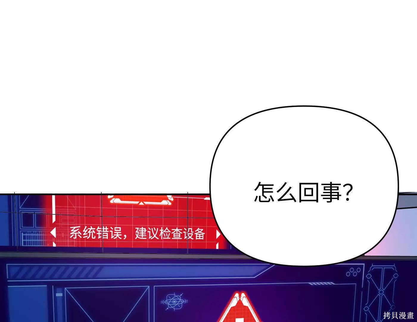 第78话 第127页